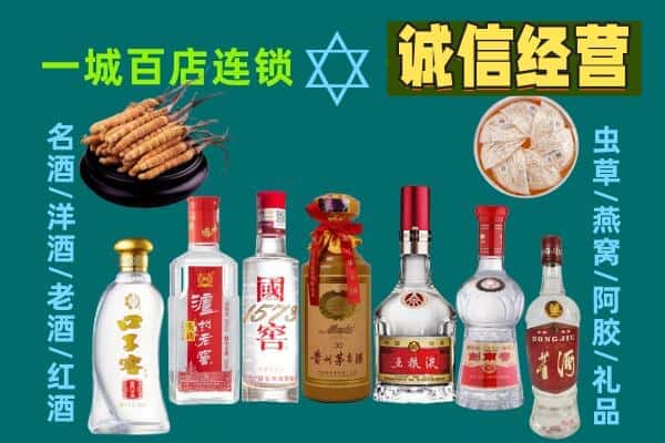 运城新绛县回收五粮液酒瓶