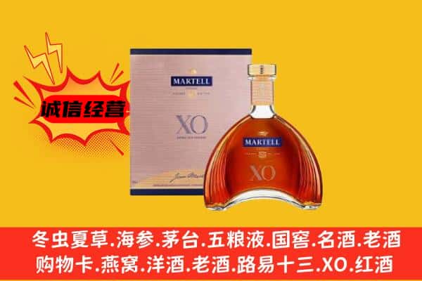 运城新绛县上门回收马爹利价格