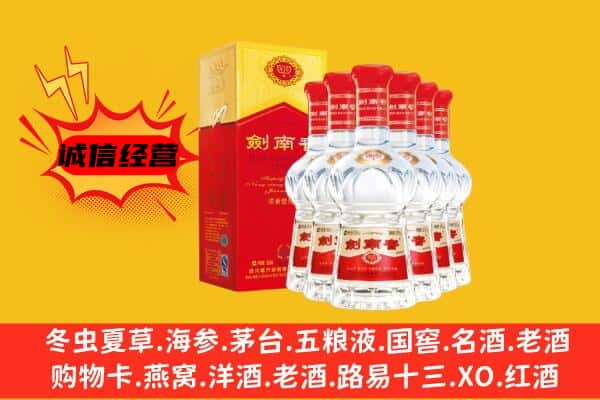 运城新绛县上门回收水晶剑价格