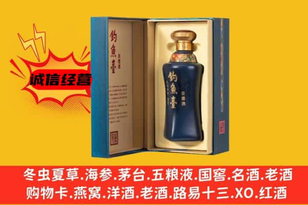 运城新绛县上门回收钓鱼台价格