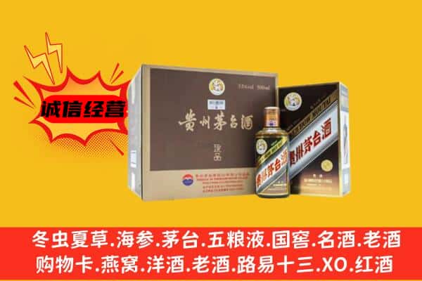 运城新绛县回收彩釉茅台酒