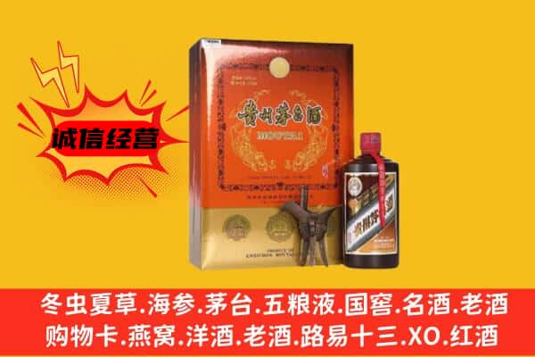运城新绛县回收精品茅台酒