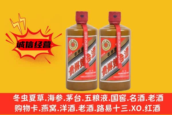 运城新绛县回收酱瓶茅台酒