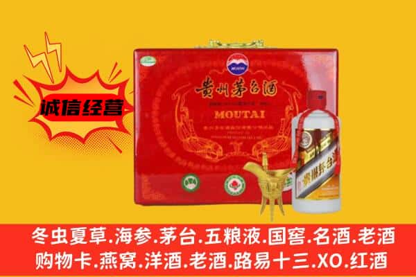 运城新绛县回收80年份茅台酒