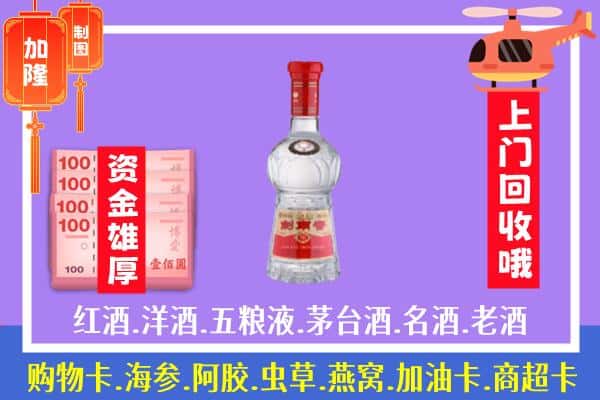 运城新绛县回收剑南春怎么定价